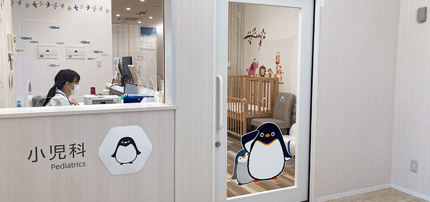 小児科の受付はペンギンの絵を目印にお越しください